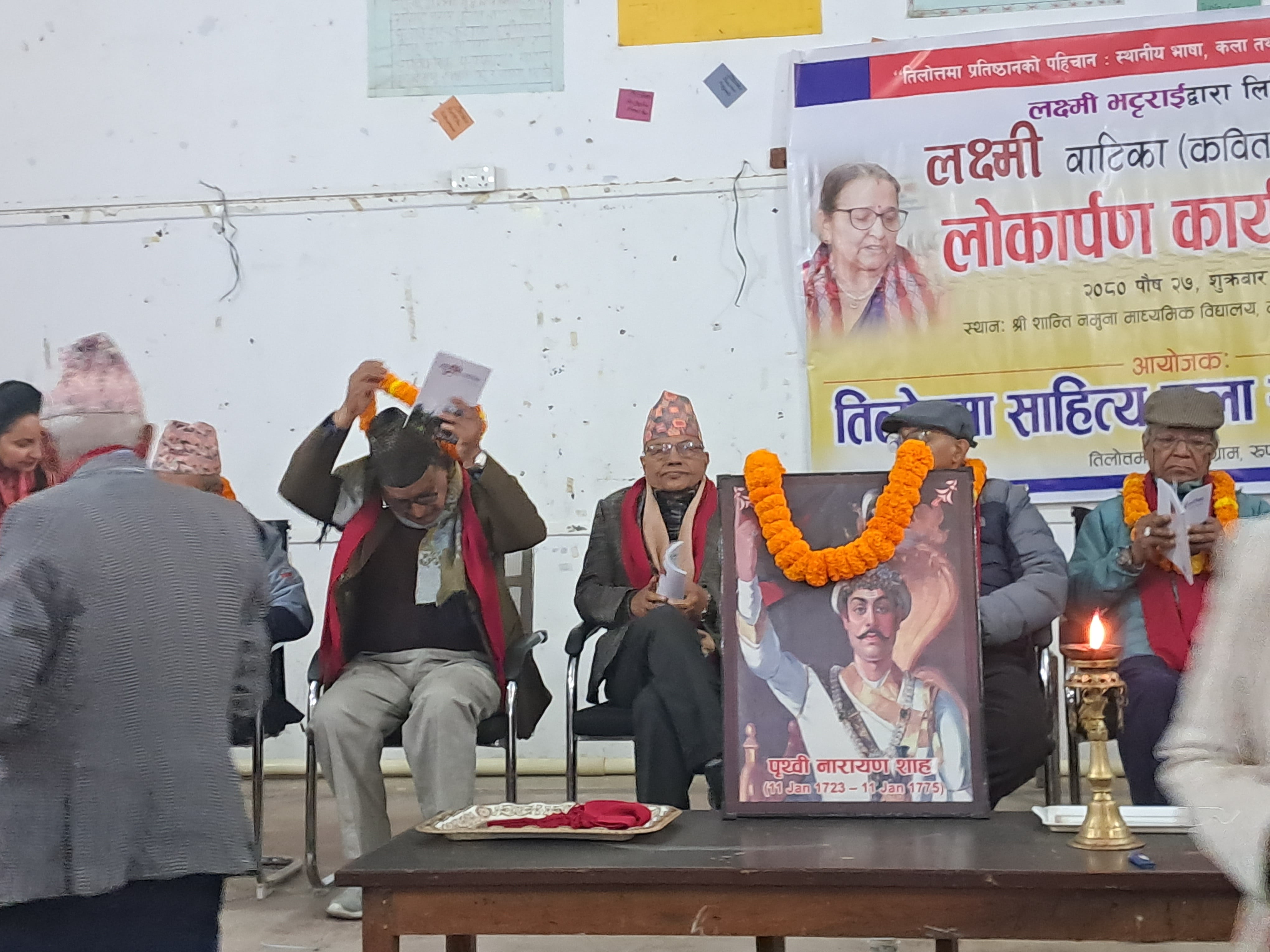 लक्ष्मी कोईराला भट्टराईद्धारा लिखित लक्ष्मी कोइराला वाटिका कविता संग्रह लोकार्पण