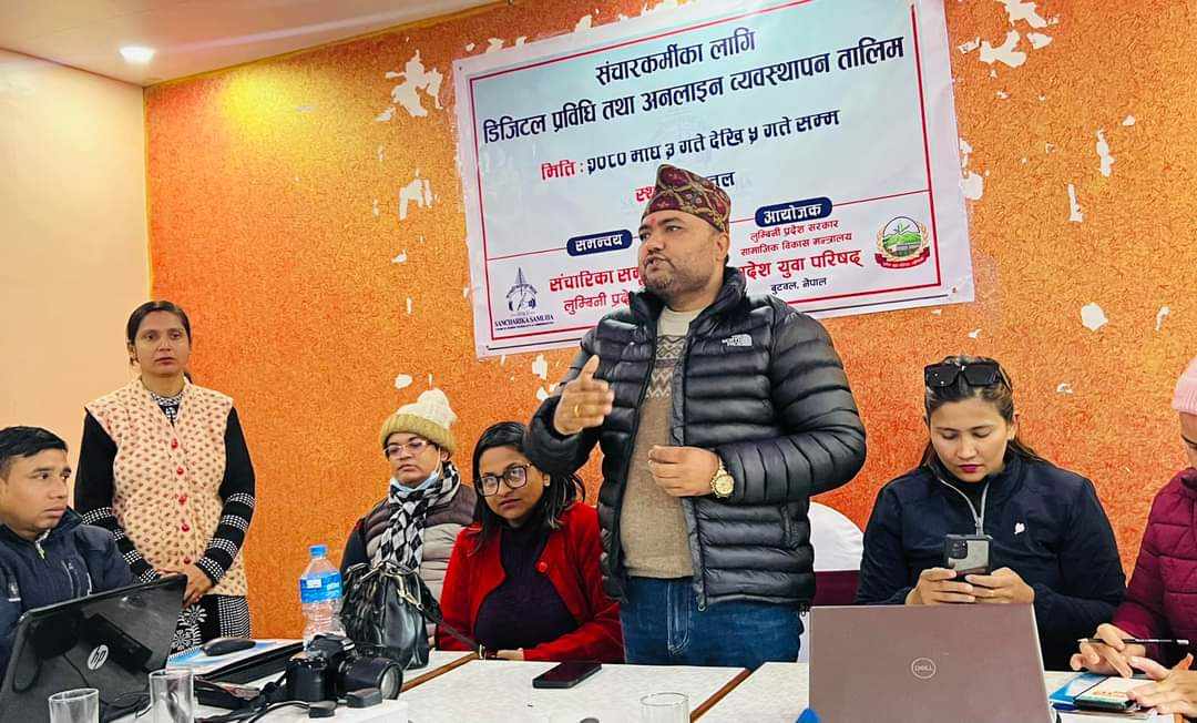 व्यवसायिक पत्रकारितालाई सघाउन डिजिटल प्रविधि आवश्यक : प्रदेश युवा परिषद उपाध्यक्ष