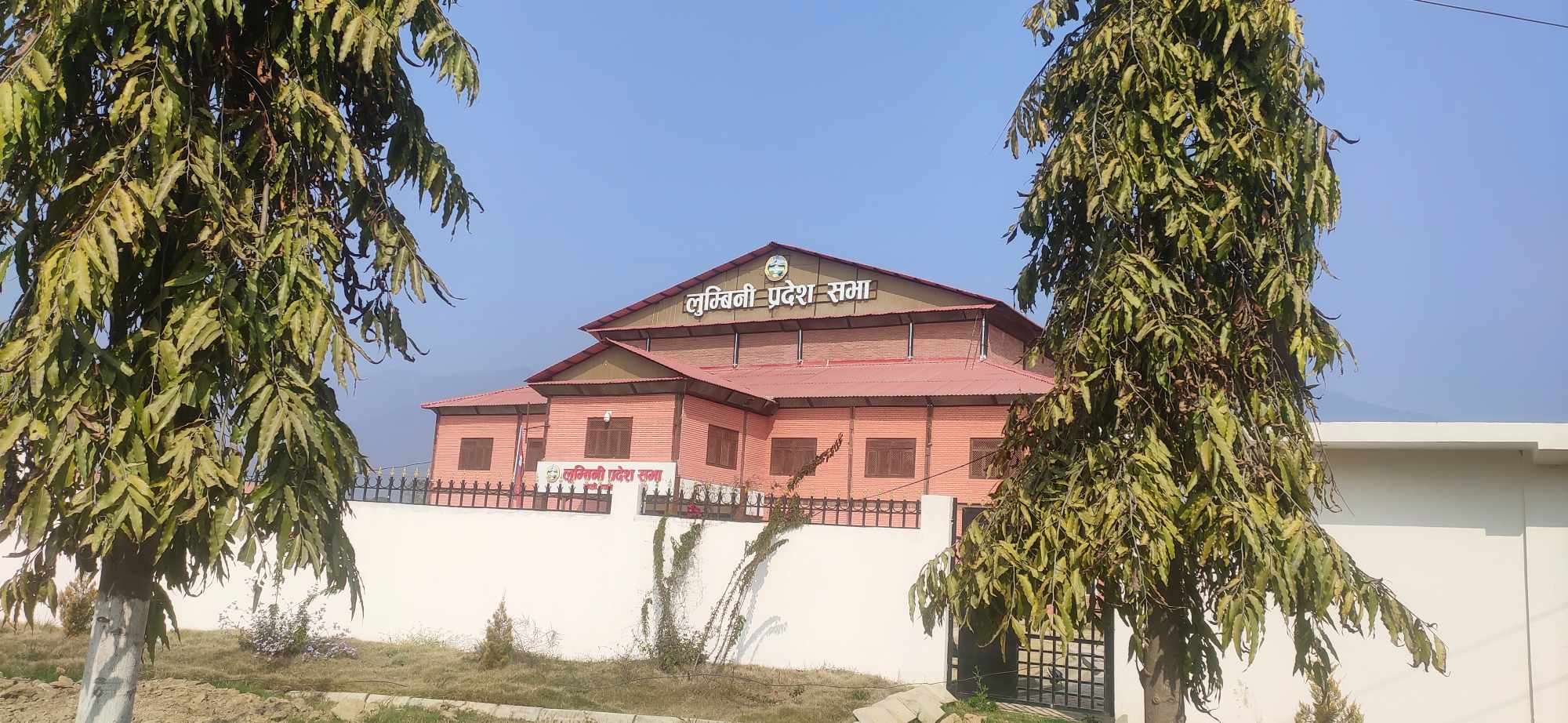 लुम्बिनी प्रदेशसभाको हिउँदे अधिवेशन : फागुन १८ देखि