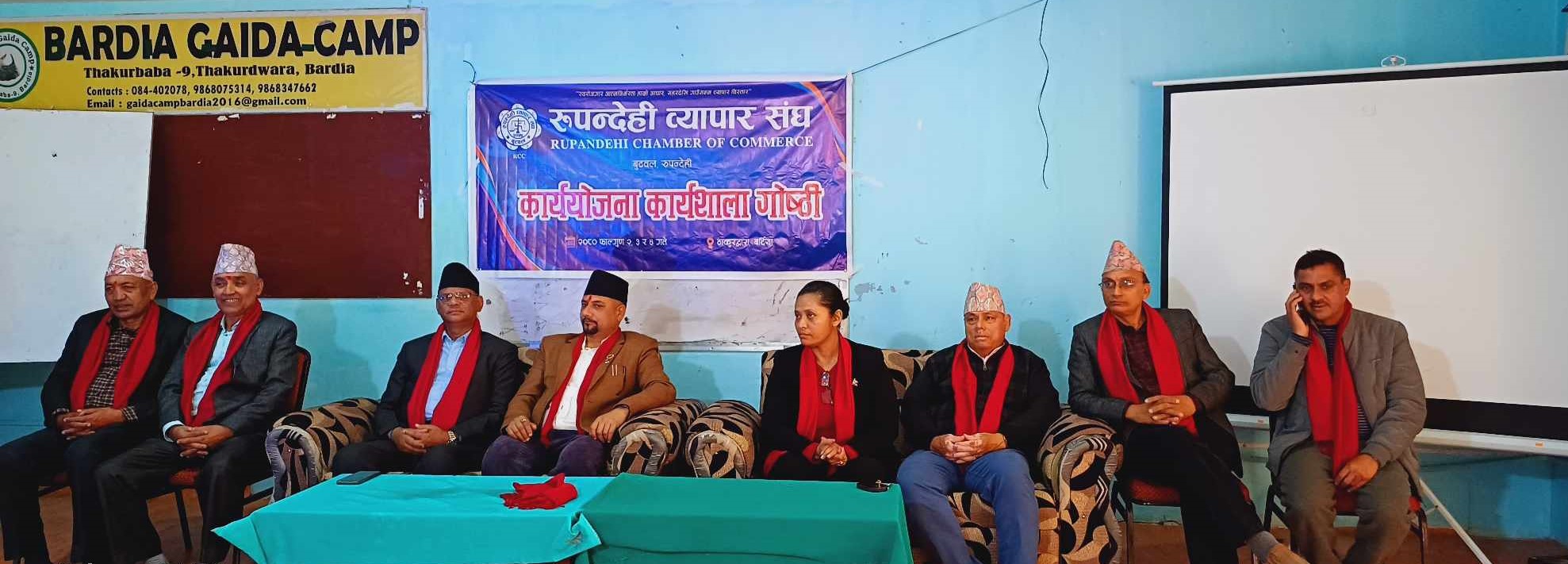 “ठाकुरद्वारा घोषणापत्र” जारी गर्दै व्यापार संघको २ दिवशीय योजना तर्जुमा कार्यशाला सम्पन्न