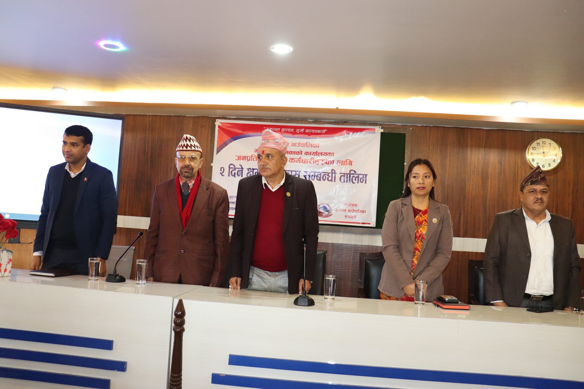 कञ्चनमा जनप्रतिनीधि र कर्मचारीहरुका लागि २ दिने क्षमता अभिबृद्धि तालिम सम्पन्न