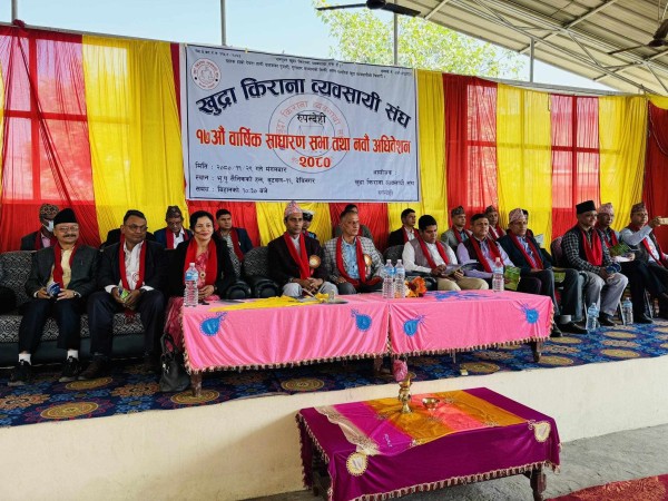 “खुला सिमा, भन्सार ,ठेला र हाटबजारले खुद्रा किराना ब्यवसायीलाई चुनौती “
